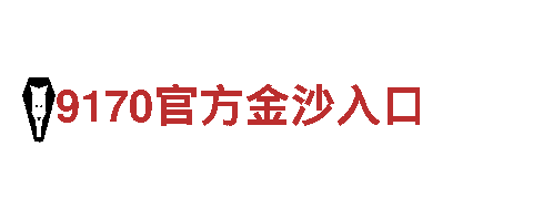高质量钢铁制造厂家欧博体育官方，专业定制服务
